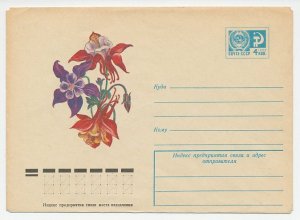 Postal stationery Soviet Union 1973 Flower