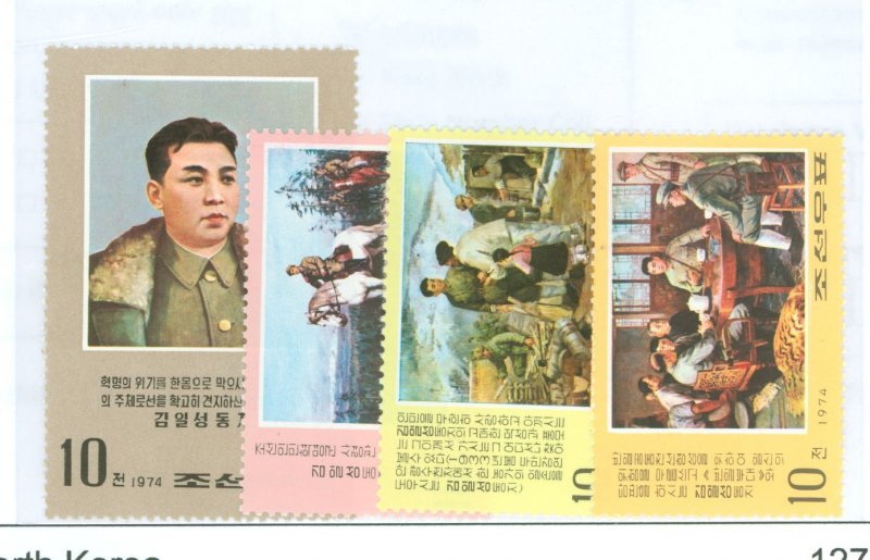 Korea (North) #1278-1281 Mint (NH) Single (Complete Set)