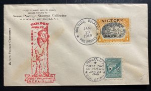 1949 Malolos Philippines First Day Cover FDC Golden Jubilee OB Overprint