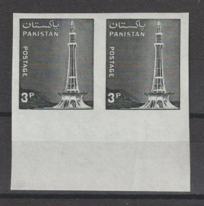 PAKISTAN 1980/81 SG 465a MNH