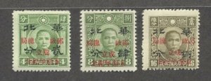 JapOcc N.China 1943 5th Annive of GPO (3v Cpt) MNG