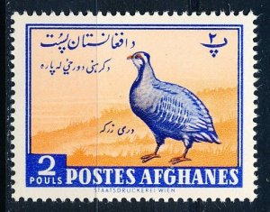 Afghanistan #487 Single MNH