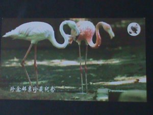 ​CHINA-RARE BEAUTIFUL LOVELY BIRDS MNH S/S VF WE SHIP TO WORLDWIDE.& COMBINED