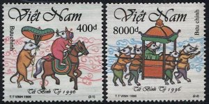 VIETNAM  1996 Sc 2666-67 Mint MNH, VF, Year of the Rat set, BIN $1.50