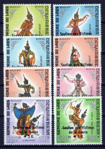 Laos B12-B17, CB1-CB2 MNH Surcharged Scenes Royal Ballet ZAYIX 0224S0270