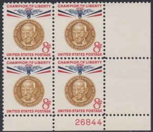 1175 Gandhi Plate Block MNH