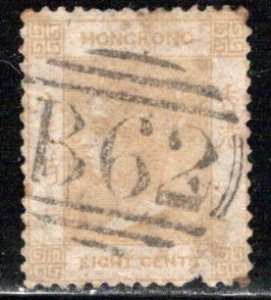 Hong Kong Scott # 2, used