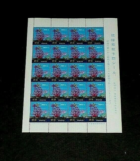 U.S.A. 1963, RYUKYU ISLANDS, SC#WX12, CHRISTMAS SEAL, SHEET/20, MNH, LQQK