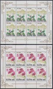 NORTH KOREA Sc #3323a-b CPL MNH SET of 2 SHEETS of 8 EACH - FLOWERS