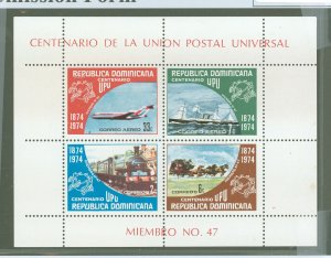 Dominican Republic #C221A  Souvenir Sheet