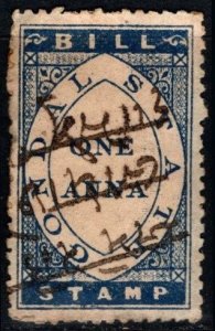 1891 India Princely States Revenue 1 Anna Gondal State Bill Stamp Used