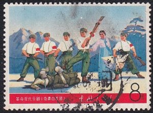 CHINA 1968 W5 8f Opera used - full gum unhinged...........................A82396