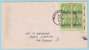 PHILIPPINES 464 CORNER BLOCK OF FOUR ON NICE 1944 COVER - D179