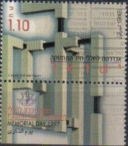 Israel 1997 MNH Stamps with tabs Scott 1301 Army Monument Memorial Logistics