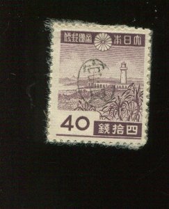 Ryukyu Islands 5X7 Yaeyama District Provisional Stamp (Lot RY Bx 3090)