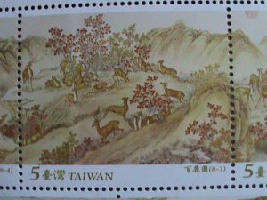 ​TAIWAN-CHINA-2008 SC#3836 FAMOUS 100 DEERS PAINTING BY IGNACE SICHELBART S/S