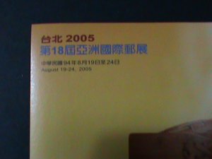 ​TAIWAN-CHINA-2005-SC#3633-BOWL OF FOOD & RICE CAKE-MNH S/S VERY FINE