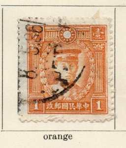 China 1933-34 Early Issue Fine Used 1c. NW-170691