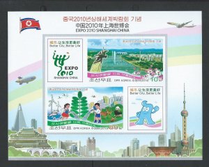 Korea DPR  sheetlet imperf multiple item MNH sc  4916