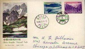 Japan, First Day Cover