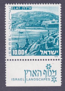 Israel 592 MNH w/tab 1976 £10 Prussian Blue View of Elat and Harbor Issue VF