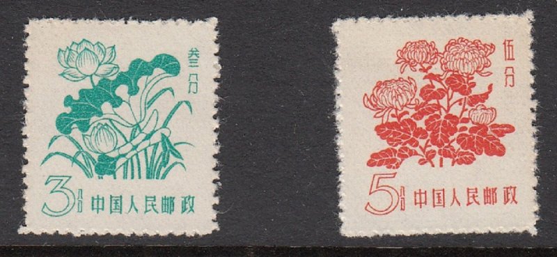 CHINA PRC SC# 390-391 MNH