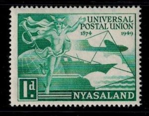 Nyasaland 87 MNH VF