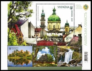 2019 Ukraine 1850-1853/B165 Lviv region