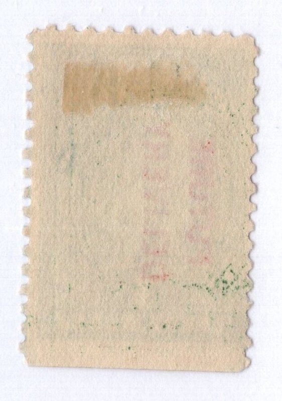 U.S. - RD11 -  Fine/Very Fine - Used