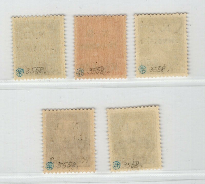 NDH CROATIA 1944 OCCUPATION ITALIAN DALMATIA SEBENICO SASSONE 1-5 PERFECT MNH 1