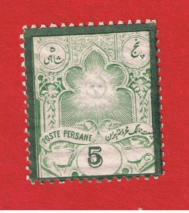 Iran #53  MNH OG  Sun   Free S/H