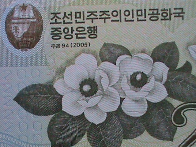 ​KOREA-2005 VERY OLD $200 LOVELY WHITE FLOWERS- UN CIRCULATED-VERY FINE