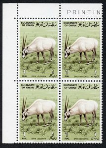 Sultanate of Oman SG270 1r Arabian Oryx U/M Block TOP VALUE Cat 92+ pounds 