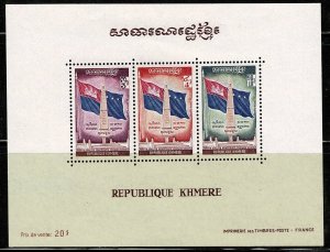 Cambodia #268a MNH flags SS