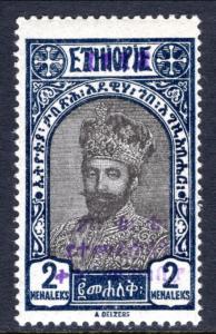 Ethiopia 169 MNH