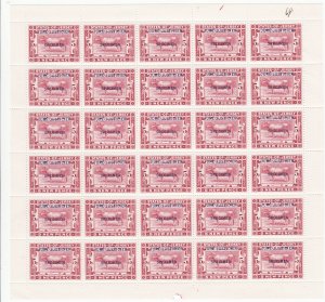 Jersey 5p Royal Court Justicier Revenue Specimen overprint Sheet 30