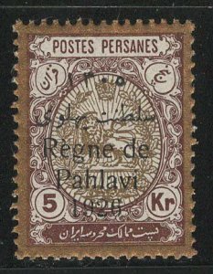 Iran/Persia Scott # 719, mint nh, perf 12.5x12