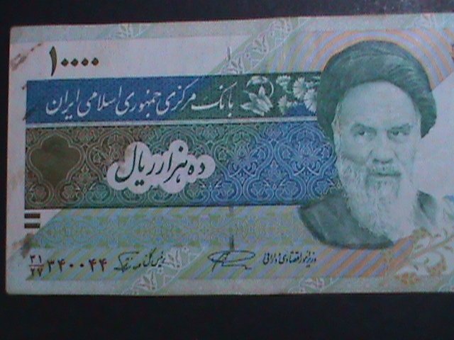 ​IRAN- BANK OF MARKAZI IRAN-10000 RIALS LIGHT CIRCULATED BANK NOTE  VF