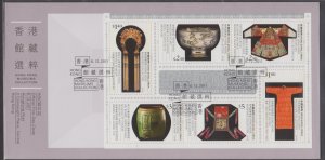 Hong Kong 2011 Museums Collection Series II Miniature Sheet on FDC