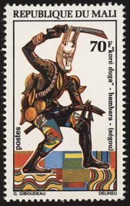 MALI Scott 178 XF/MNH - 1972 70f Folk Dances - Post Office Fresh!