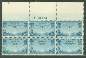 United States #C20 Mint (NH) Plate Block