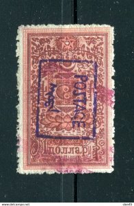 Mongolia 1926 Revenue stamp with Violet Postage Ovpr Sc 22 Used 12675