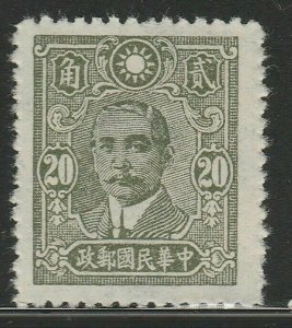 China 1942-44 Dr. SYS Issue Central Trust Print 20c NGAI A16P54F344-