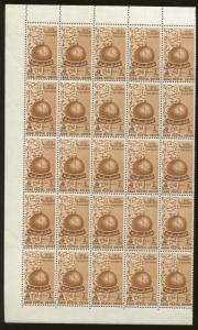 YEMEN Sc# 88-90 Mint Blocks of 25 -  FOS181