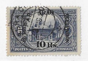 Mesopotamia Sc #N41 10R on 10pi used VF