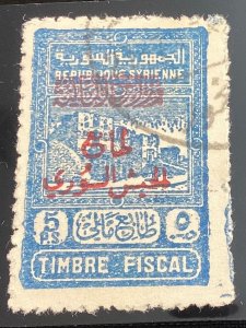 Syria #RA9 used 1945 Overprint for National Defense
