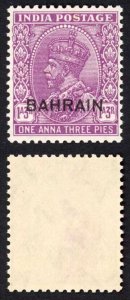 Bahrain SG5w 1a3p mauve wmk Inverted  U/M Cat  19 pounds