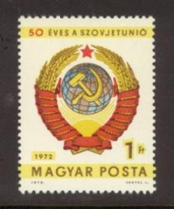 Hungary Sc# 2205 MNH Arms of USSR