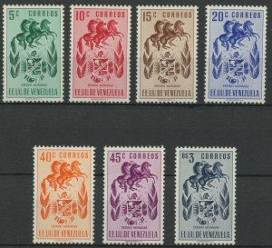 Venezuela 1952 MH Stamp Set | Scott 576-582 | Monagas Coat of Arms & Horses