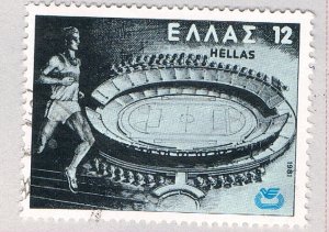 Greece 1388 Used Olympic stadium 1981 (BP71905)